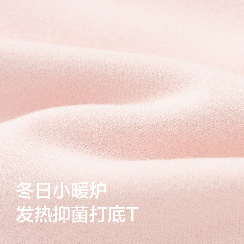 巴拉巴拉balaOne童装儿童长袖t恤男童女童2025冬季新款打底衫发热 梦幻粉60334 90
