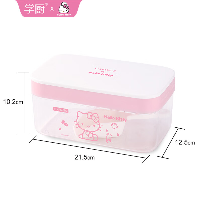 学厨冰块模具 KT硅胶冰格 自制雪糕模具带冰铲带盖婴儿家用发糕果冻 四件套（储冰盒+盖+铲+冰格模）