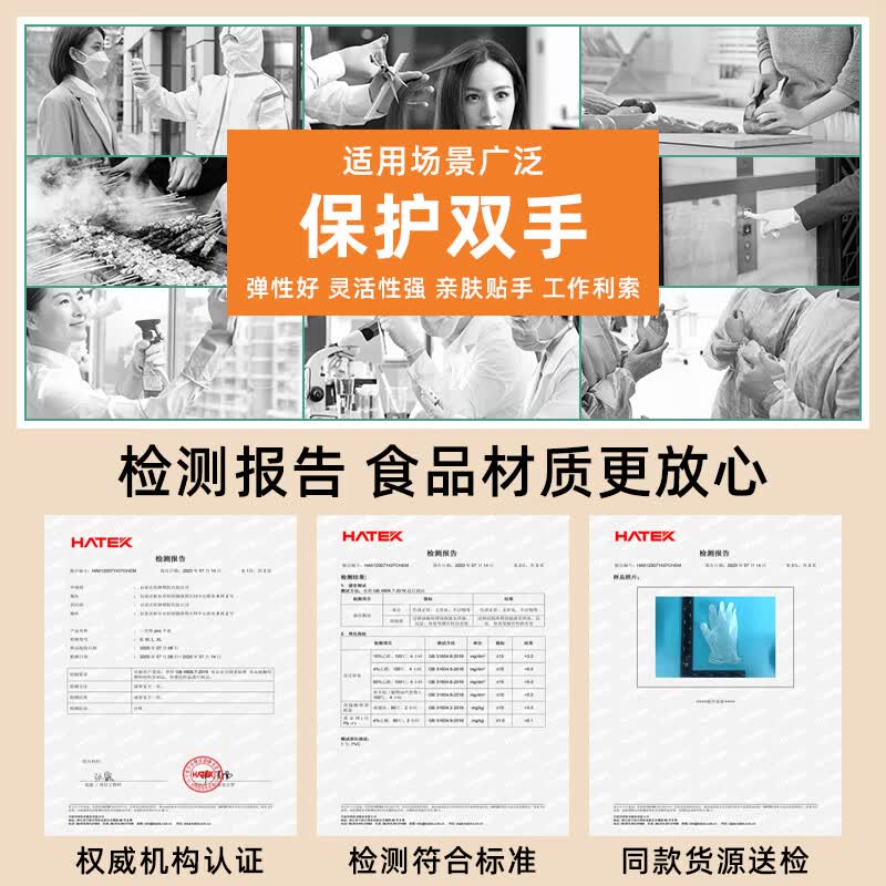JCZS一次性手套pvc食品级专用tpe厨房洗碗乳胶橡胶家务防水耐用加厚 食品级认证【100只】TPE升级特厚款 家庭常备 M
