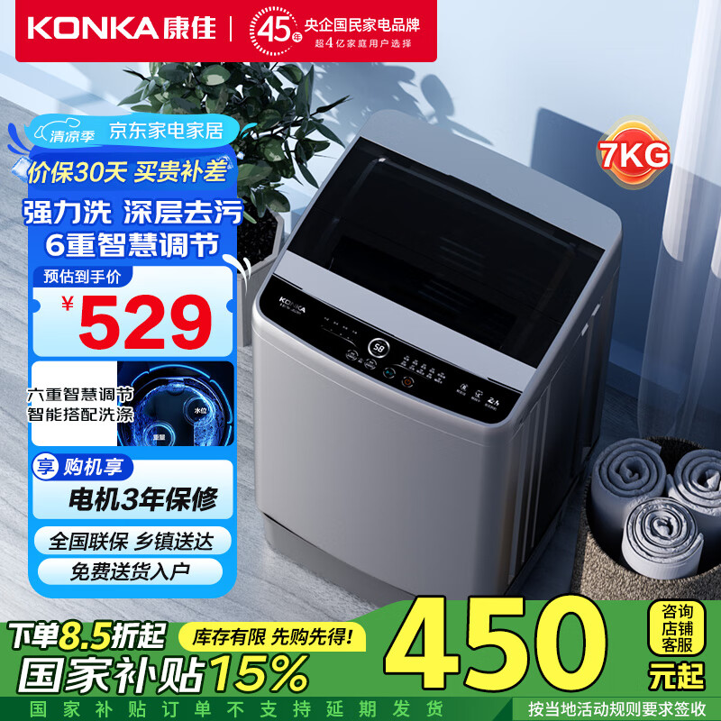 ���� ȫ�Զ�����ϴ�»� KB70-J5201 7����