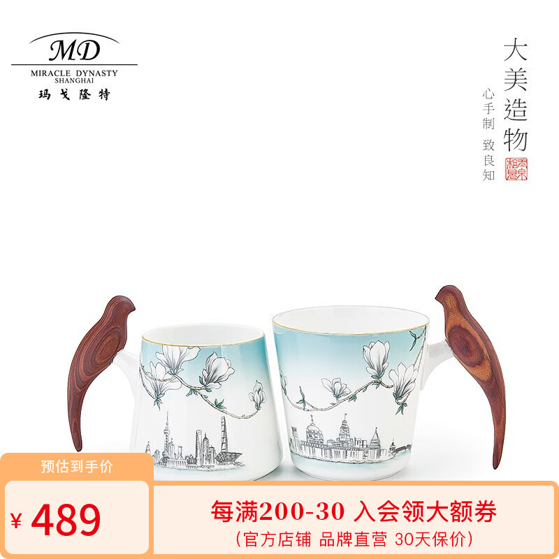 時代物、染付、茶道具、馬上杯特大 時代物、染付、茶道具、馬上杯特大 Yahoo!オークション -「馬上