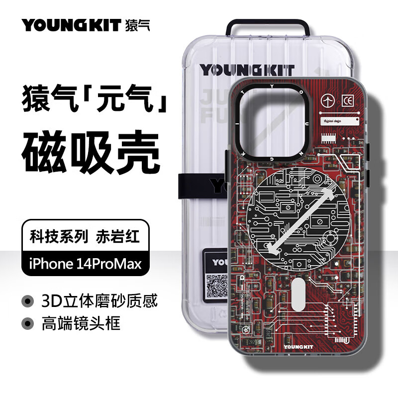手机壳保护套历史价格走势查询|手机壳保护套价格走势图