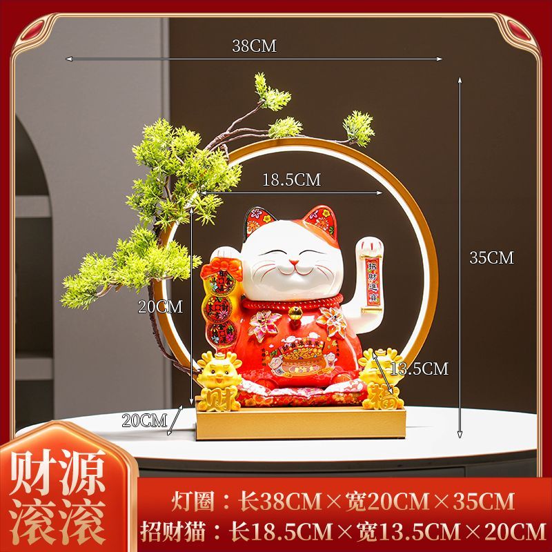 筏芯招財(cái)貓2025新款純手工陶瓷LED燈圈自動(dòng)搖手招財(cái)擺件旺財(cái)祈福店鋪 9寸搖手財(cái)源滾滾+燈圈+財(cái)福金龍