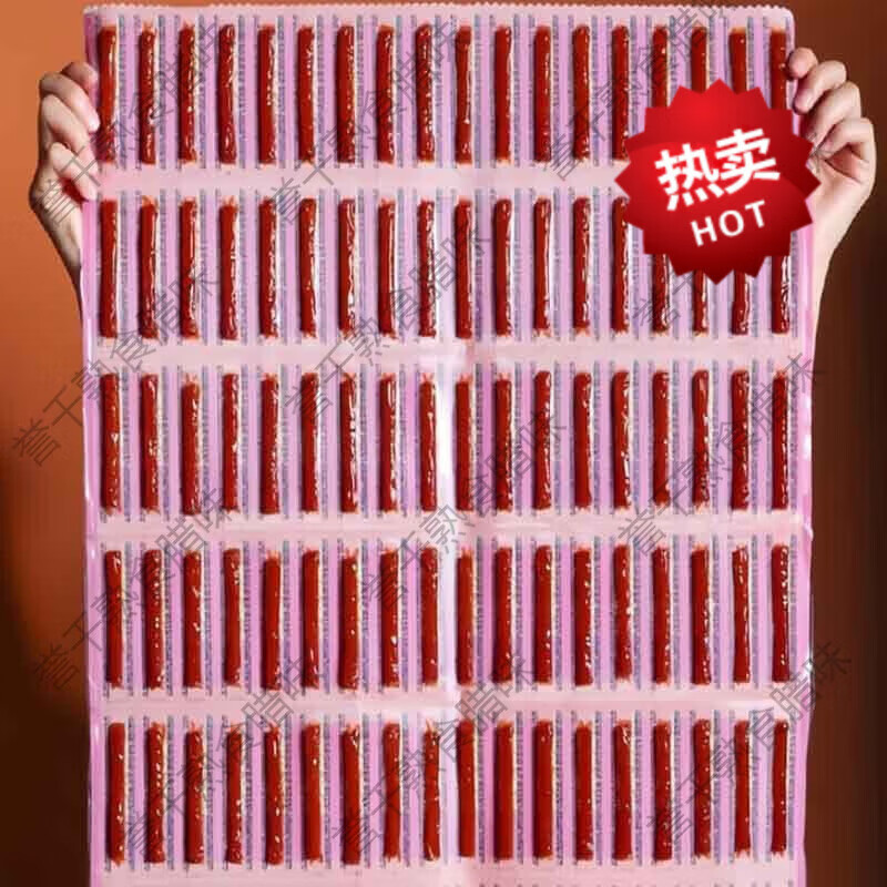 三折疊辣條辣條被子一根筋休閑食品小吃麻辣兒時懷舊零食 甜辣三折疊辣條54包