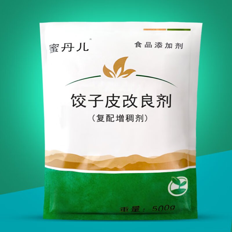 蜜丹兒速凍水餃子皮改良劑防凍裂防裂口餃子皮混沌皮增筋爽滑 餃子皮改良劑500g