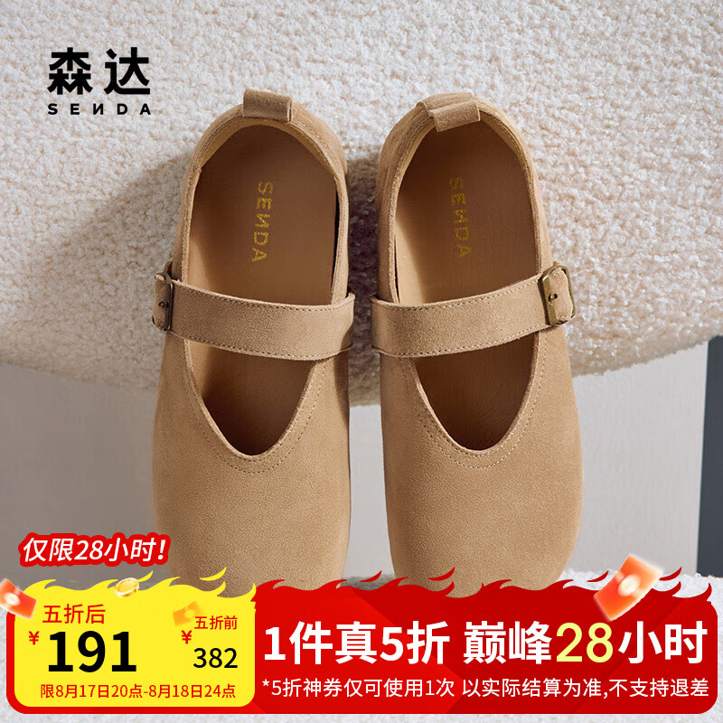 ɭ����Ϧ���ﲪ��ЬŮ��2025�����¿������������ƽ������ЬZTF34AQ5 ��ɫ 36