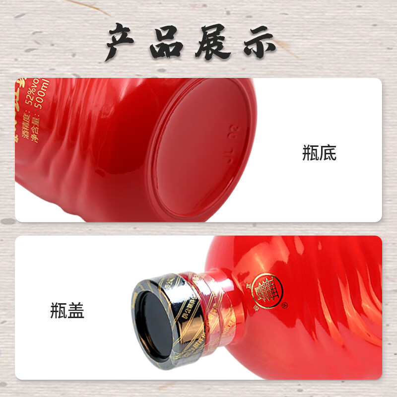 互助【中秋礼品】青稞酒 原酿小红坛 清香型 52度 500mL 2瓶 礼盒双瓶装