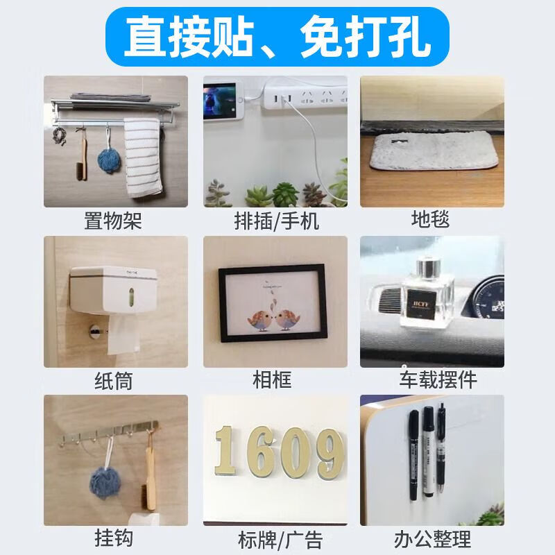 商品图片 9