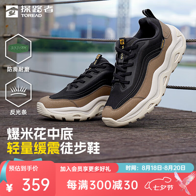 ̽·�ߣ�TOREAD��ͽ��Ь�����ɽ������ĥ������������������Ь2025���ﶬ�¿� ���п��ɫ��ɫ-TFRRBN91788 42