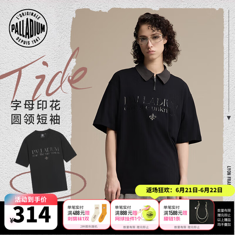帕拉丁（PALLADIUM）【檀健次同款】文字印花男女同款圆领短袖T恤1011316 铅黑色 S