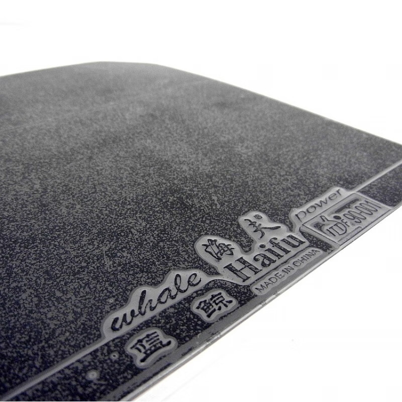 海夫蓝鲸2乒乓球胶皮蓝鲸套胶真空包装内能训练套反胶 一代蓝鲸2黑色