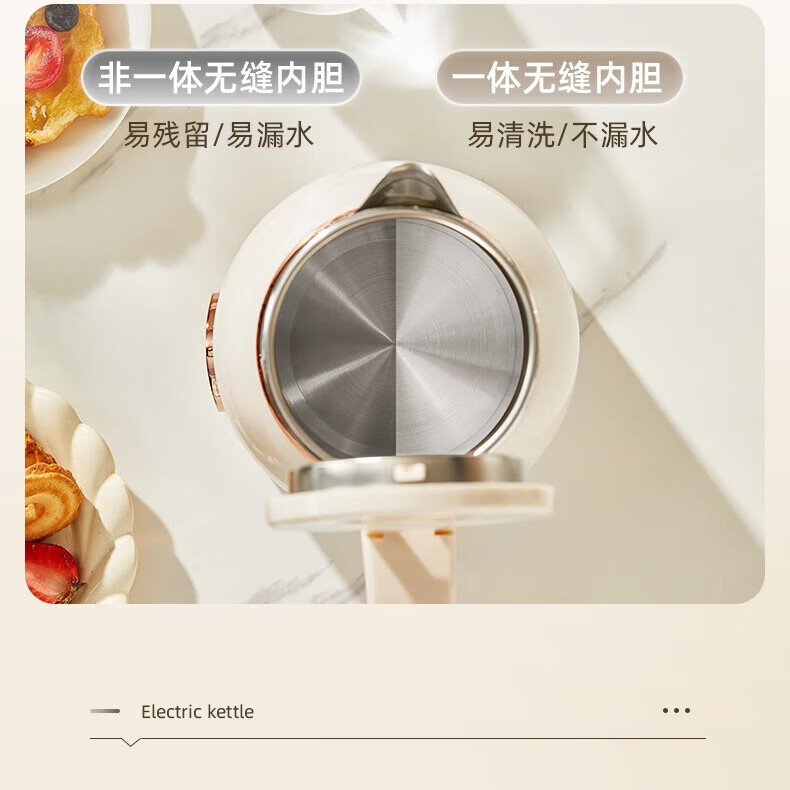 三角牌(Triangle)家用食品级316烧水壶自动断电保温一体热水壶电烧水壶304不锈钢电热水壶大容量恒温电水壶 2L 米黄色【304食品级不锈钢】双层防烫