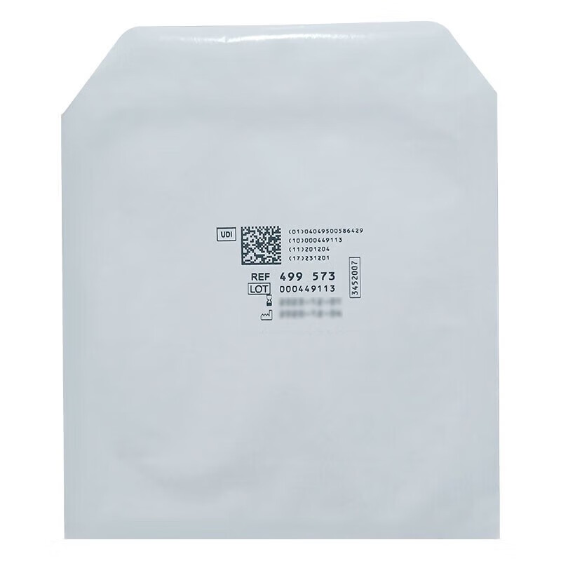 保赫曼银离子伤口敷料Atrauman Ag德湿银含银水活性敷料溃疡杀菌抗感染 顺丰次日达（10*10cm敷料3片）