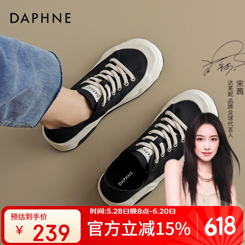 达芙妮帆布鞋女2025春季新款小白鞋一脚蹬鞋透气板鞋子休闲百搭运动鞋