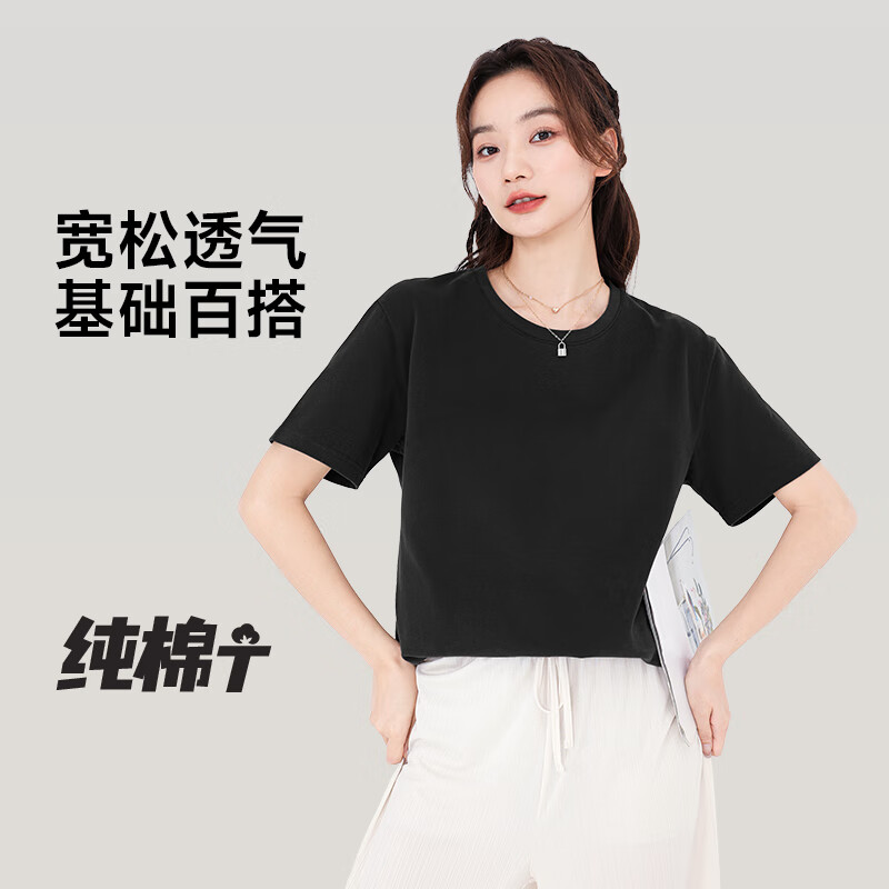 真维斯（Jeanswest）JS宽松短袖t恤女2026年夏季新款休闲居家慵懒柔软舒适简约上衣GX 杏#纯色 L