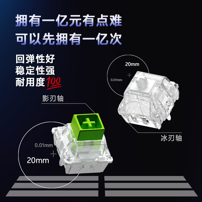 达尔优Cool68 磁轴电竞游戏机械键盘 客制化有线侧翼灯光透明键盘三角洲 无畏契约FPS网页双驱动炫酷混轴 【力挽狂蓝】影刃轴