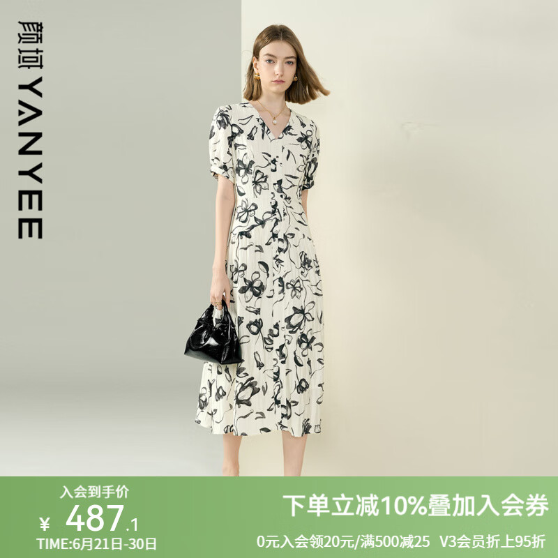 颜域V领碎花连衣裙女2025夏季新款收腰过膝法式复古长款裙子女士 杏花 XL