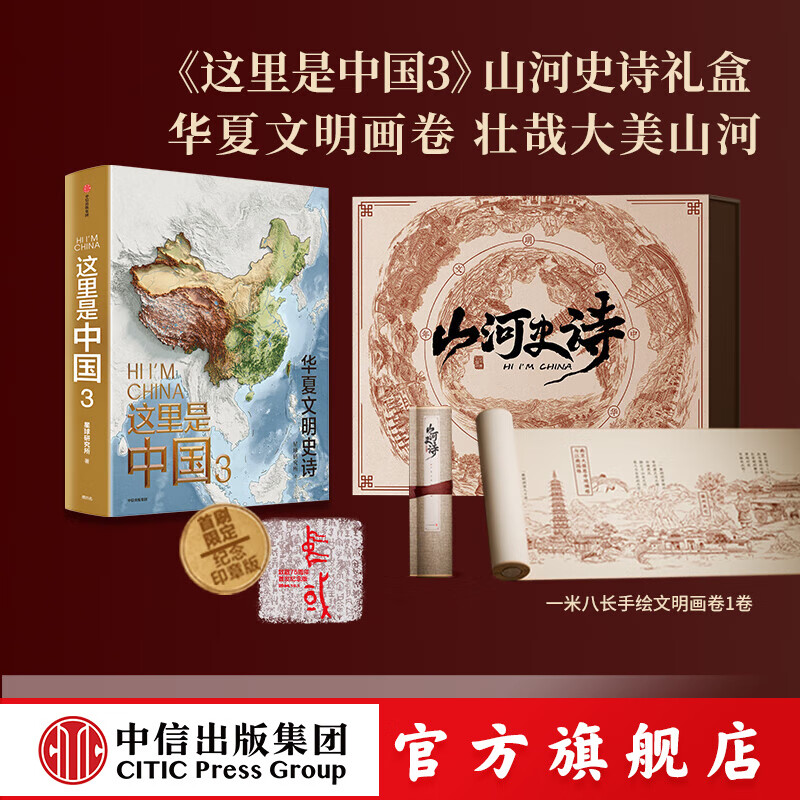 ���ٷ��콢�꡿�������й�ϵ�� �������й�123 �����о��� �� ��ؼ���������� ���ն��� ������й� ���ų�����ͼ�� �������й�3 ɽ��ʷʫ���