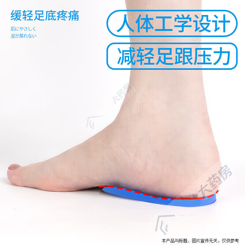 通用(GE)跟痛症专用鞋垫U型骨刺后脚跟垫硅胶减震跟腱炎足跟痛专用鞋 1双装足跟保护垫鞋码35-39