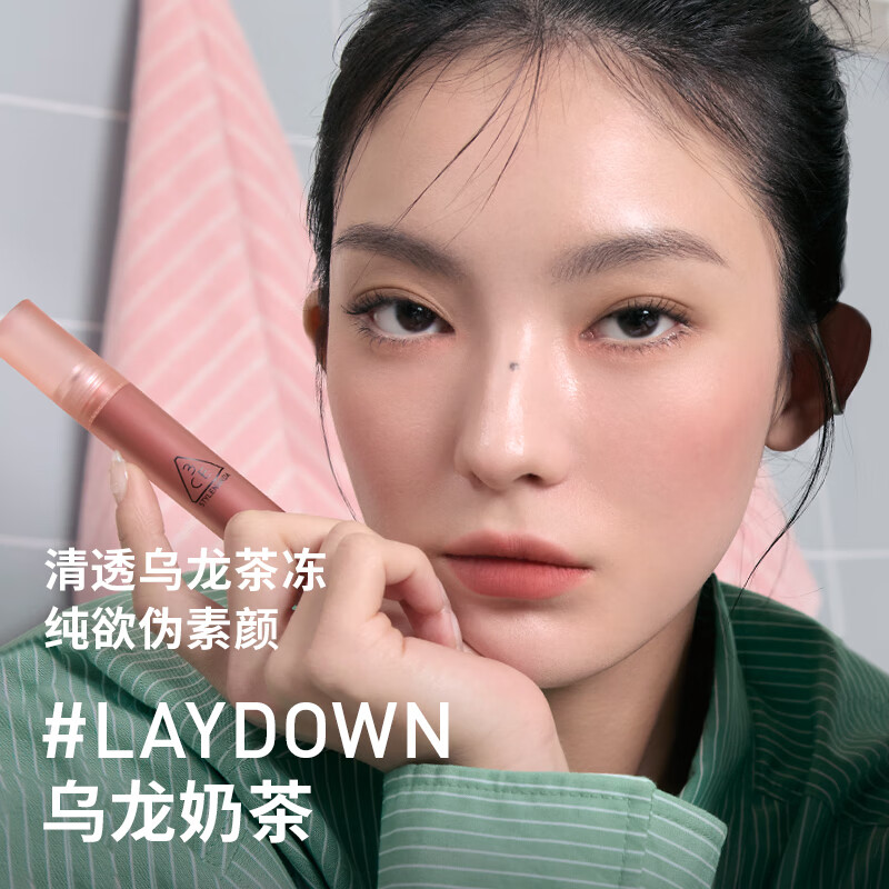 3CEˮ¶ɫLAYDOWN̲贽Կں촽A 68.4Ԫ