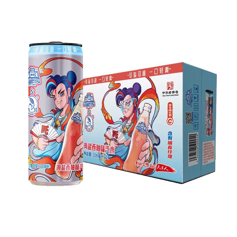 山海关芦花海盐西柚子汽水易拉罐碳酸饮料VC盐汽水整箱【330ml*24罐】