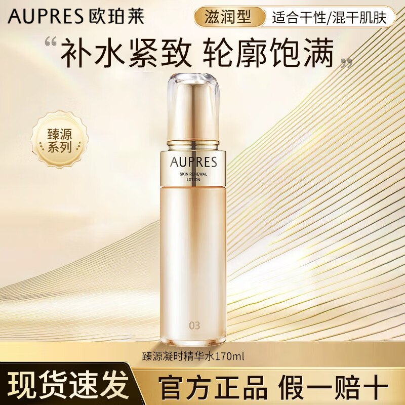 ڲŷٷ콢Դʱˮʪ (170ml)