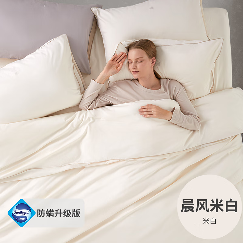 La TorrettalaSuntin防螨蟲(chóng)純棉磨毛四件套防塵螨母嬰A類(lèi)長(cháng)絨棉床笠床單被套 晨風(fēng)米白(防螨升級版) 床笠款 1.2米床四件套適配150*2