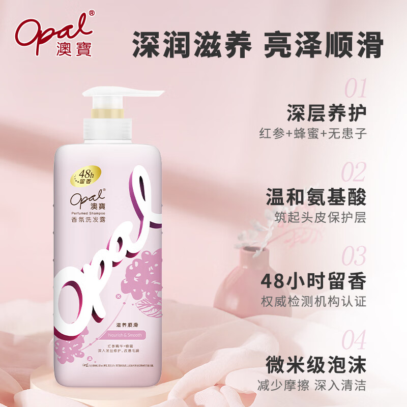 澳宝洗发水护发素套装滋养顺滑控油蓬松改善干枯毛躁修护受损发质 滋养480g+深层修护80ml+轻润80g