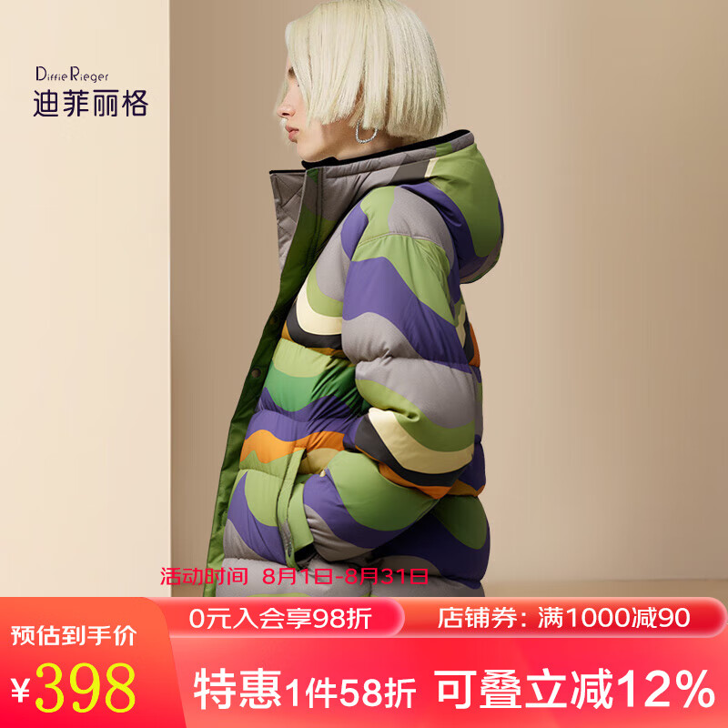 迪菲丽格高端时尚撞色羽绒服女2024年新款冬季加厚面包服外套 图片色 XL 京东折扣/优惠券