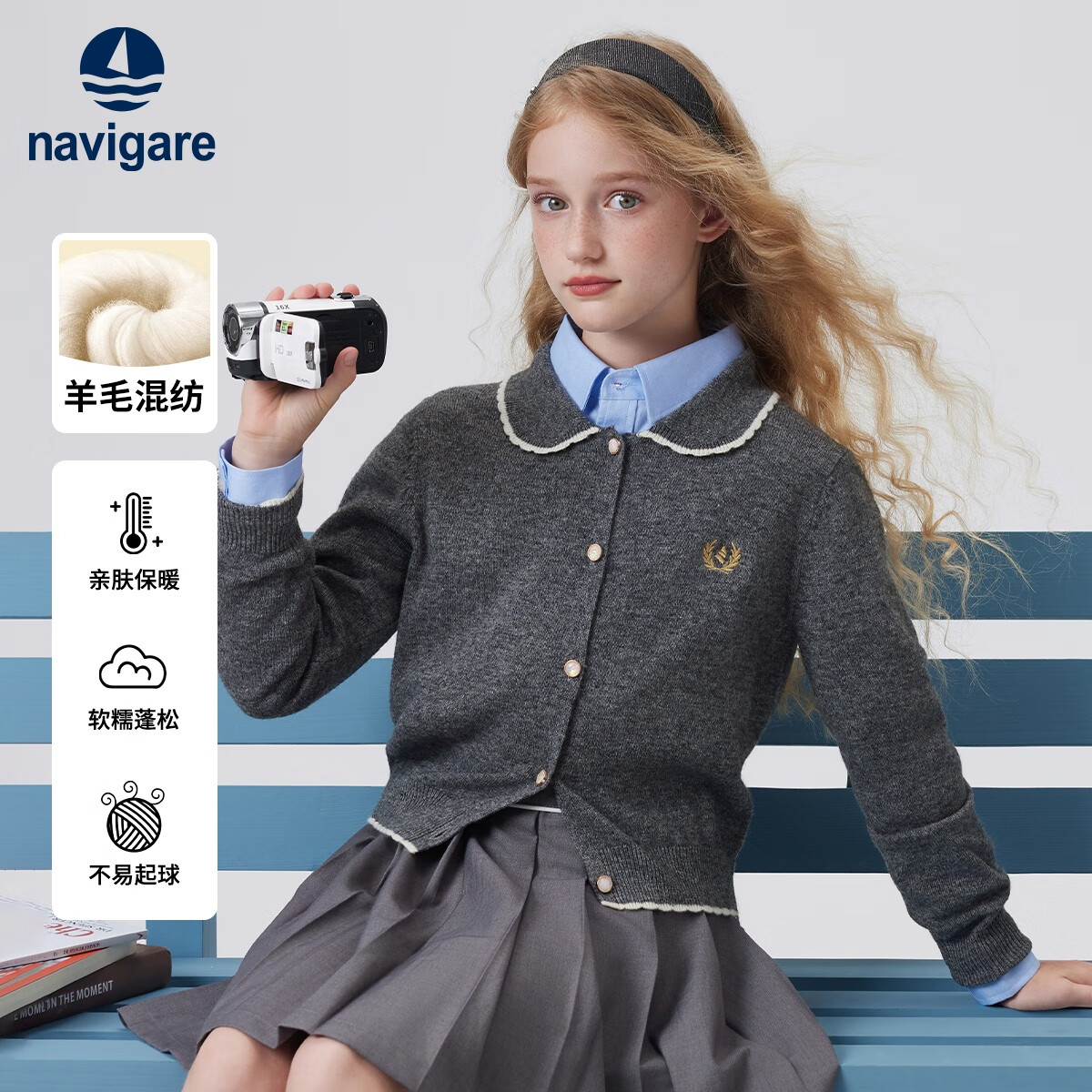 NAVIGARE女童开衫秋季新款儿童毛衣翻领亲肤舒适可爱甜美 温柔小翻领深灰 140