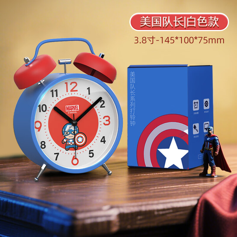 Timess漫威联名款闹钟2025新款强力叫醒打铃钟大音量学生专用起床神器桌面卧室床头小闹钟