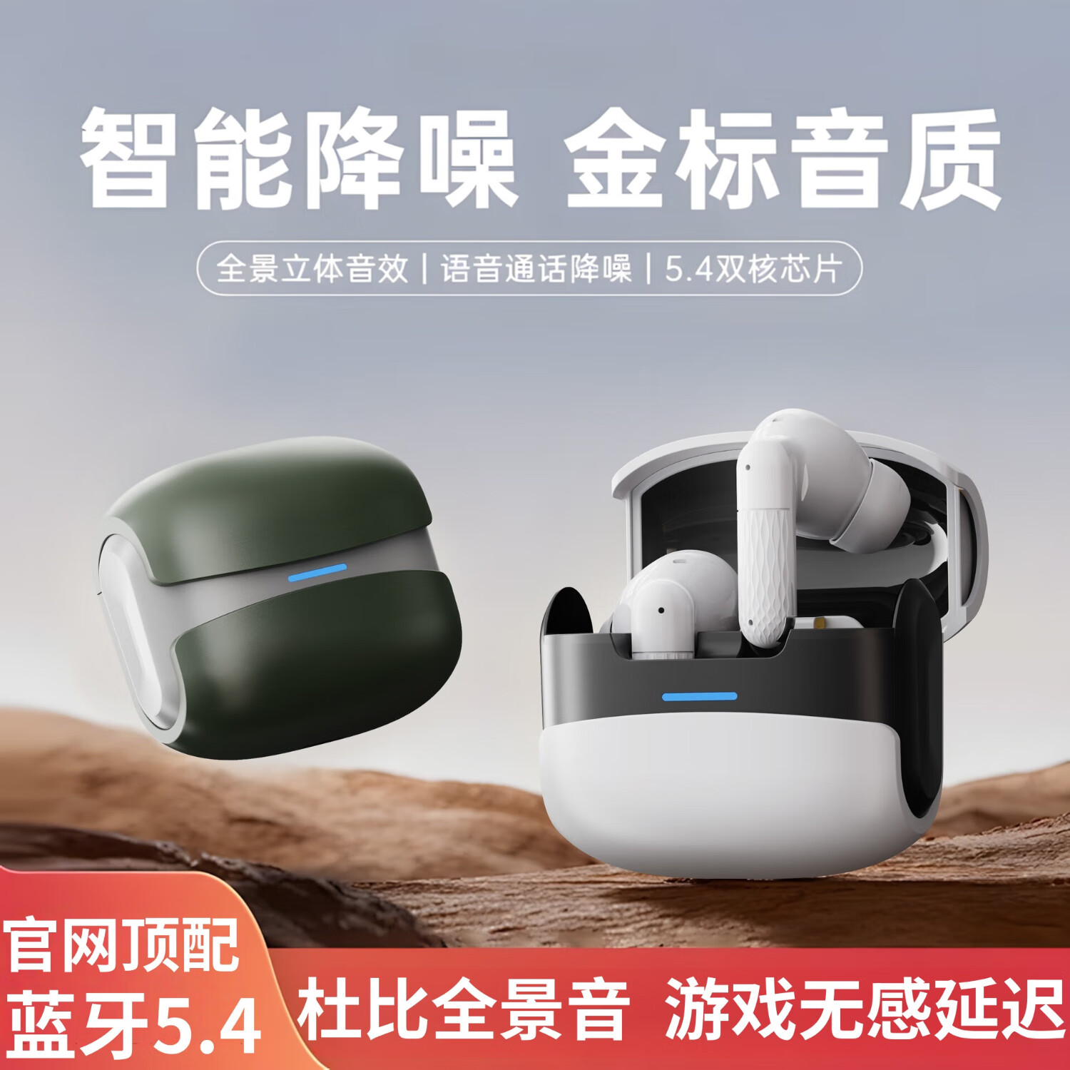 艾勒丝汀【金标音质丨朋克机甲风】蓝牙耳机真无线超长续航ENC通话降噪入耳式运动跑步游戏适用苹果安卓机 【云峰白】双麦通话降噪丨空间音效 赛博朋克风丨通话降噪丨超长续航