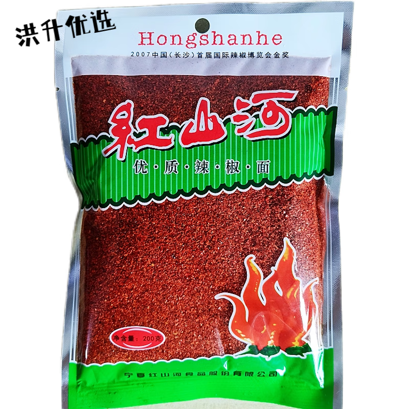 红山河二细辣椒面200g宁夏红油上色辣椒粉面特香烧烤调料油泼辣子