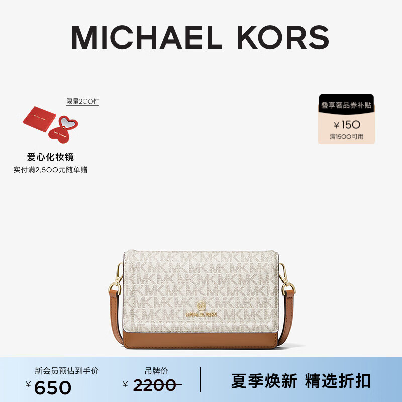 MICHAEL KORS���˸��� MK Jet Set Charm С�ŷ����ֻ������� ��ݰ�/����� 149 NS