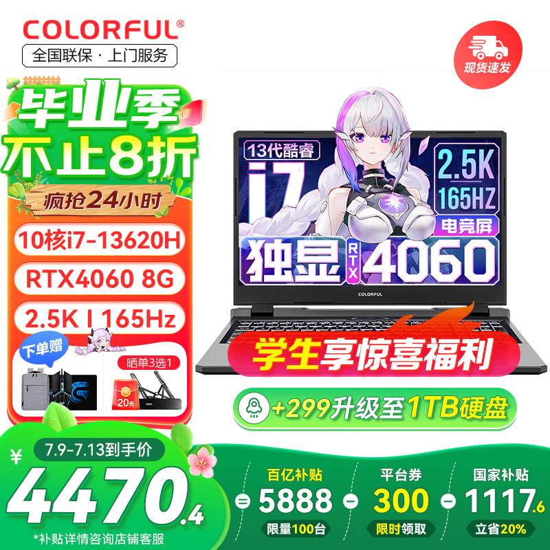 �߲ʺ� ��Ϸ�ʼǱ����� 15.6Ӣ�硢16G��512G