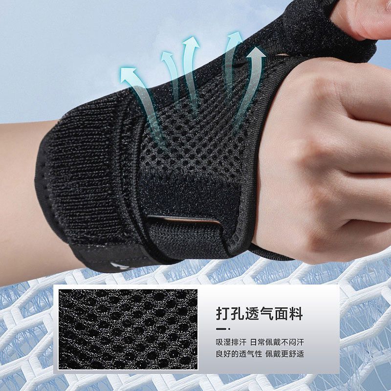通用护腕扭伤手腕腱鞘大拇指固定器恢复劳损疼运动透气健身手掌 均码 黑色 单只 拇指支撑固定