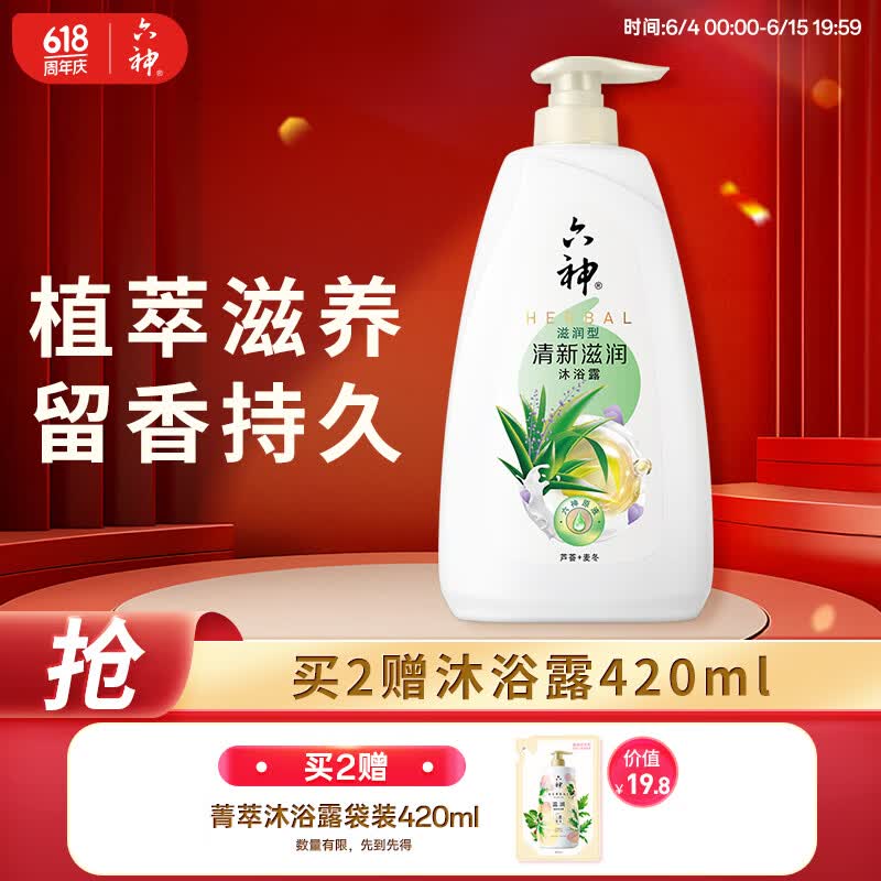 ���� �������� ��ԡ¶ 1000ml