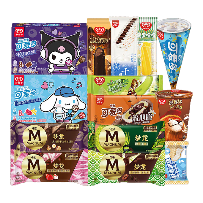 和路雪千层雪冰淇淋雪糕甜筒冷饮巧克力芋泥香草冰激凌 千层雪20支