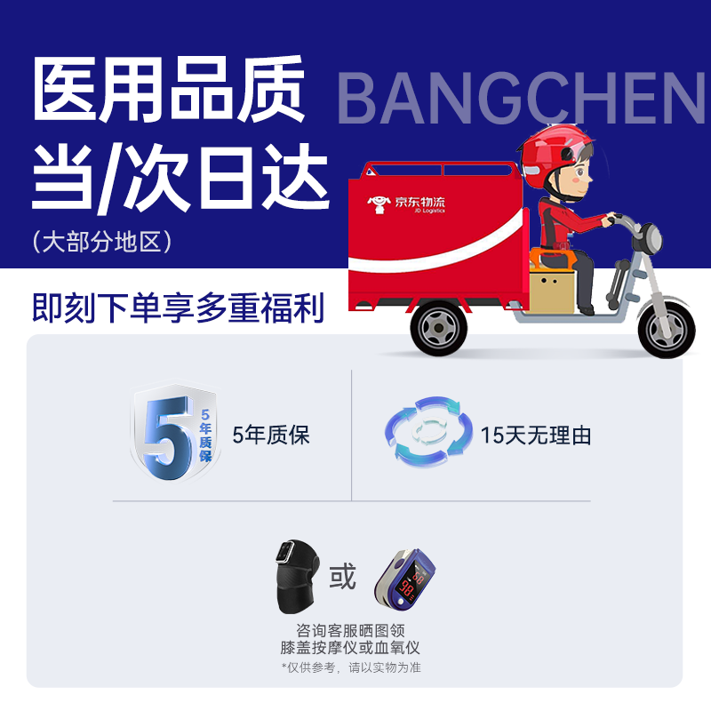 商品图片 2