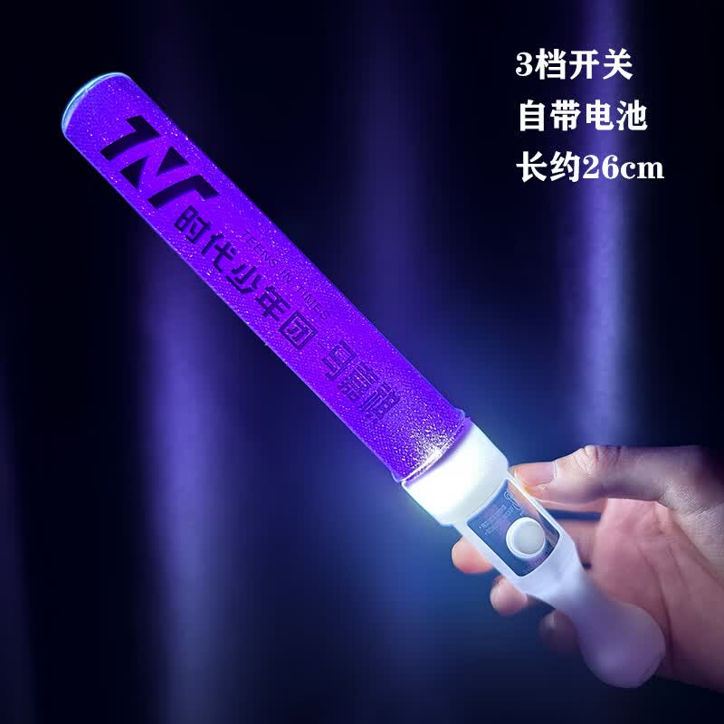 奇优宝TNT时代少年团严浩翔应援棒贺峻霖宋亚轩演唱会灯牌荧光棒定制 马嘉祺尊享【紫色】