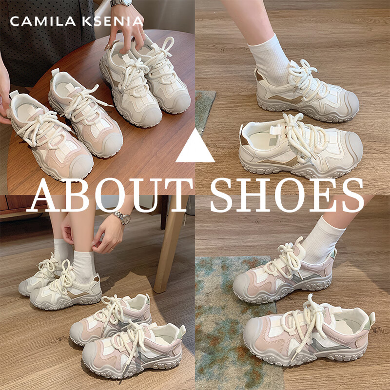 CAMILA KSENIA运动鞋女士2026新款厚底百搭品牌小白鞋夏季跑步休闲网面透气鞋子 米色 37