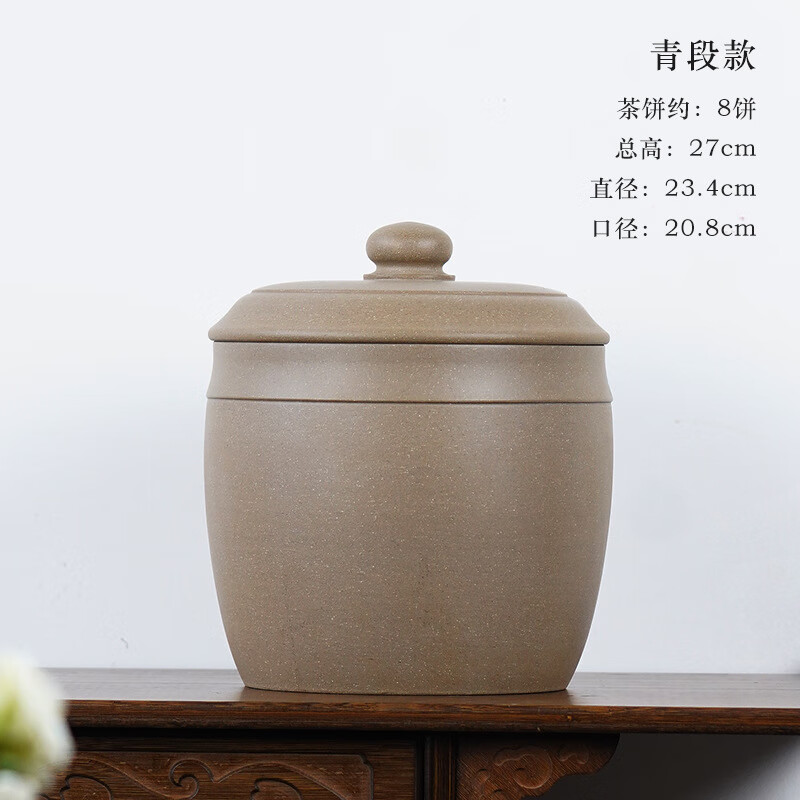 紫來順宜興原礦紫砂罐茶餅儲茶罐大號防潮密封罐高端精品茶葉罐 42116青段款