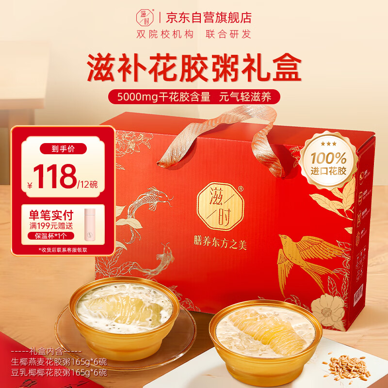 ��ʱ��Ҭ���󻨽������12��������ʳ��ͻ�������������Ϧ������Ů��