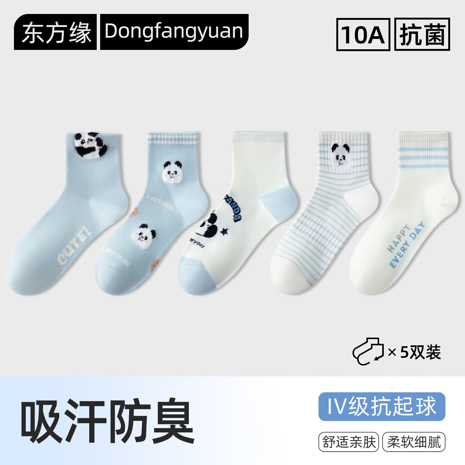 ����Ե Ůʿ���� ��ͨ��è��Ͳ 10A�������� ͸�� ins�� 5˫ 14.95Ԫ(����ȯ)