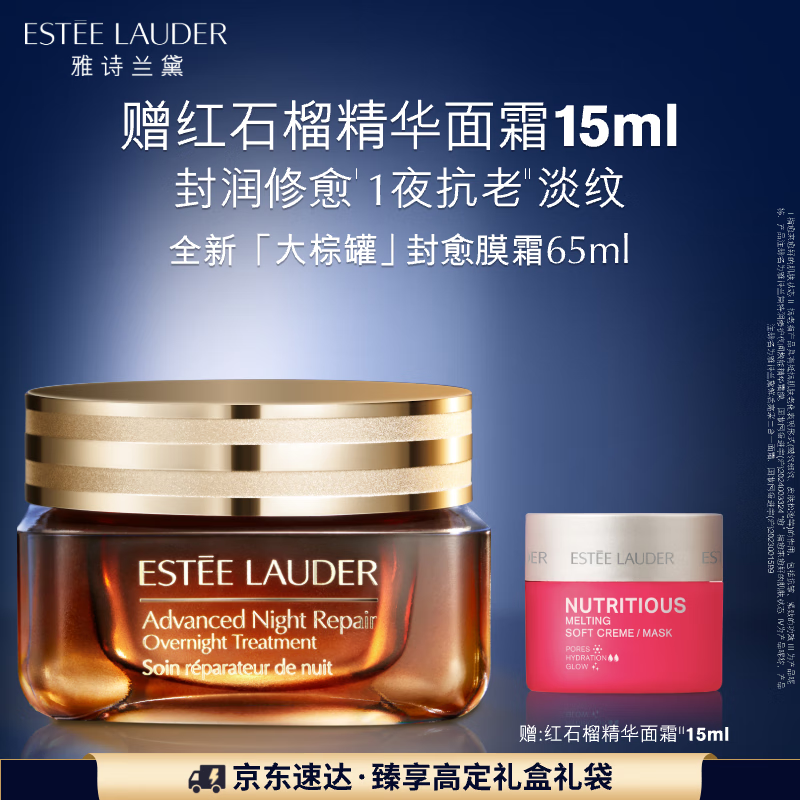 ��ʫ���� ��˪ 65ml