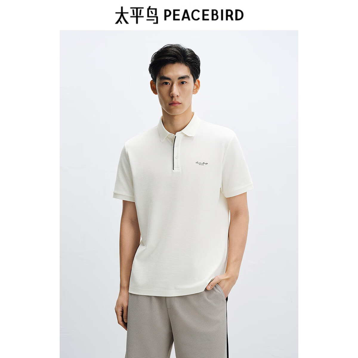 太平鳥男裝 【POLO熱賣清倉】POLO衫合集夏季休閑翻領短袖t恤商務體恤 字母刺繡米色BACOF2287 2XL