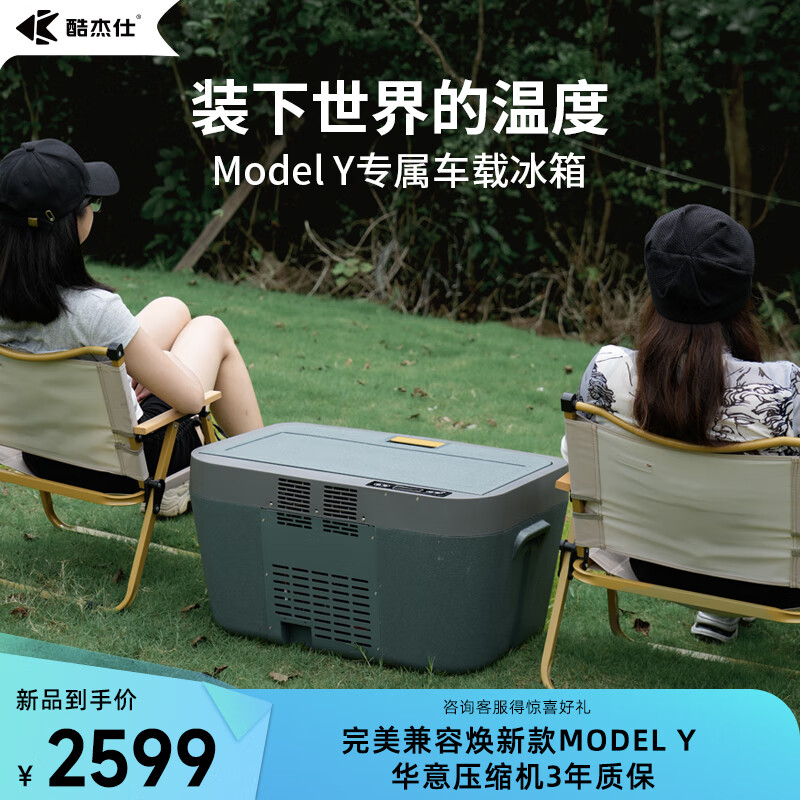 �����˫��˫�س��ر�����˹��ר���������Model Y ����Ƕ������װ T40 �������� ˫��˫�ػ����� 40L