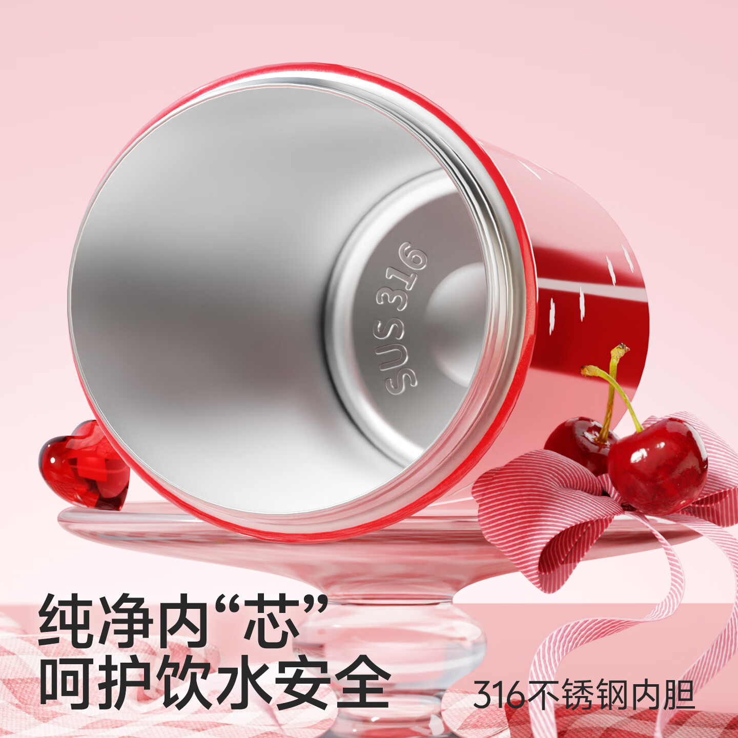 哈尔斯保温杯316不锈钢外出便携式咖啡杯送女生高颜值茶水分离吸管杯 墨花絮670ml【爱心挂件】