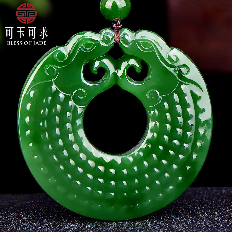 可玉可求孤品和田玉平安扣吊坠 男士大版菠菜绿碧玉双龙复古玉佩 玉石项链 碧玉款 M8883f