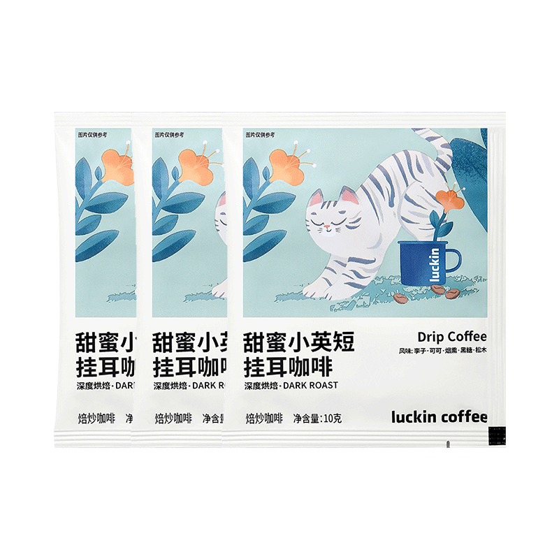 ���ҿ��� ������èϵ�йҶ����� �����ȿ��� 0���Ǻڿ��� 10g*3�� 9.9Ԫ